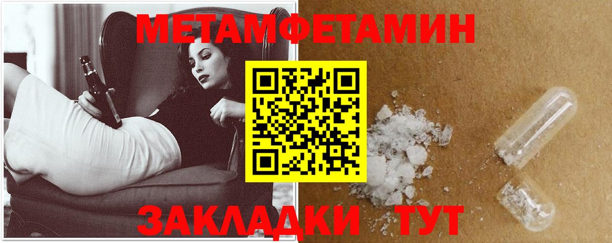 Amphetamine Premium  блэк спрут как зайти  Лабытнанги  Вход с VPN  АМФ  Амфетамин 