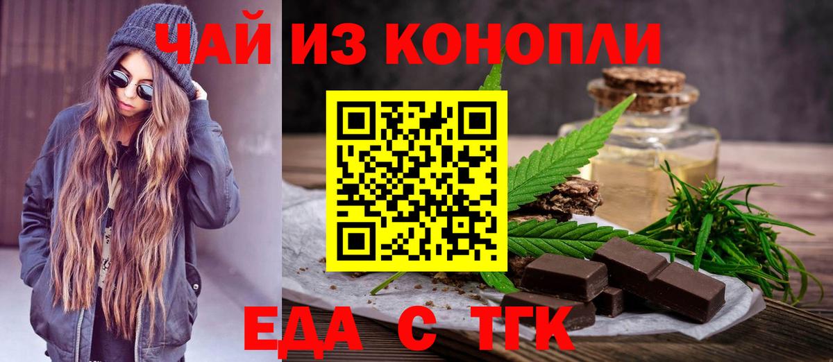 Лабытнанги  Canna-Cookies марихуана  Вход с VPN 