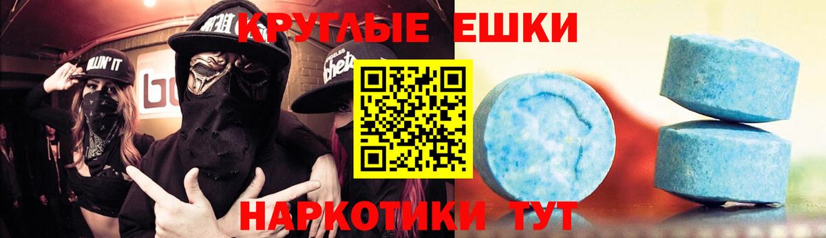 ЭКСТАЗИ бентли Лабытнанги