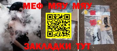 мефедрон VHQ Канаш