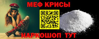 мет Камышлов
