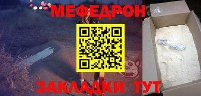 мет Камышлов