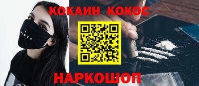 мефедрон VHQ Канаш