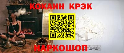 альфа пвп Кандалакша
