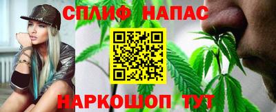 мефедрон VHQ Канаш
