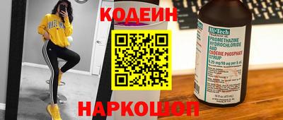 меф Ипатово