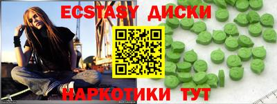 гашик Ирбит