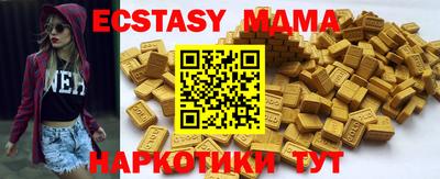 меф Ипатово