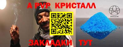 меф Ипатово