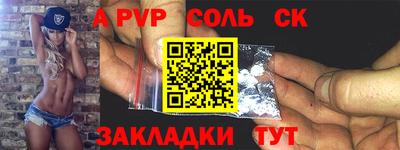 мефедрон VHQ Канаш