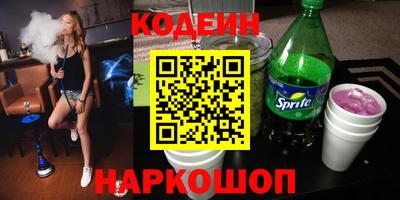 меф Ипатово