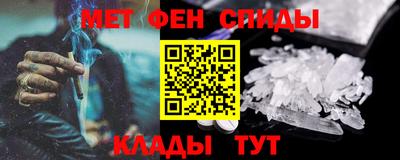альфа пвп Кандалакша