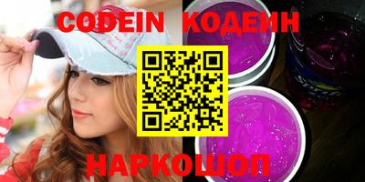 мет Камышлов