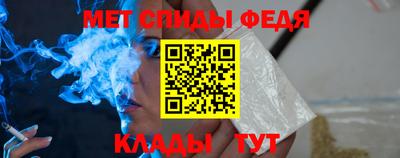 мет Камышлов