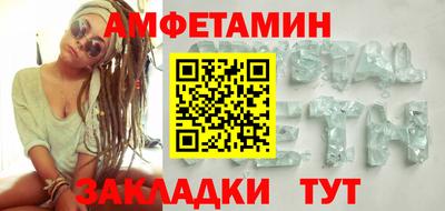 мет Камышлов