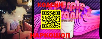 меф Ипатово