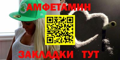 меф Ипатово