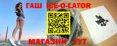 соль ск Изобильный