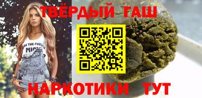 гашик Ирбит