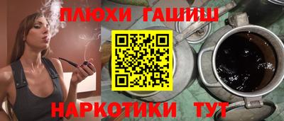 альфа пвп Кандалакша