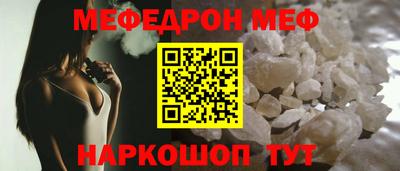 альфа пвп Кандалакша