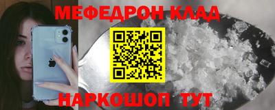 мефедрон VHQ Канаш