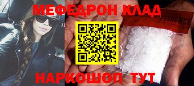мефедрон VHQ Канаш