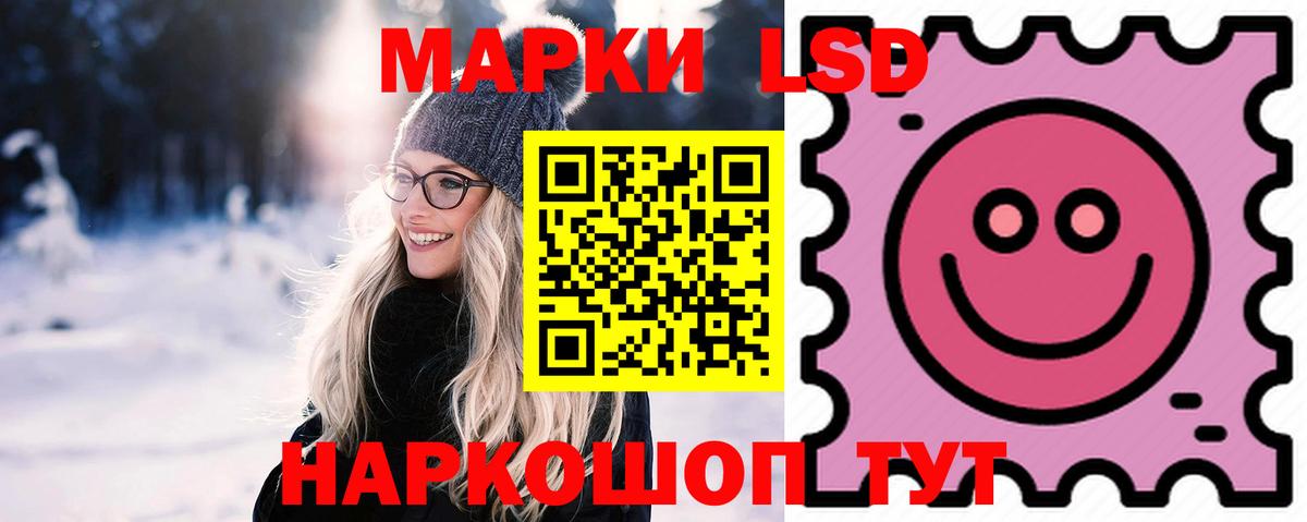ЛСД экстази ecstasy  Вход с VPN  LSD-25 экстази ecstasy  Лабытнанги 