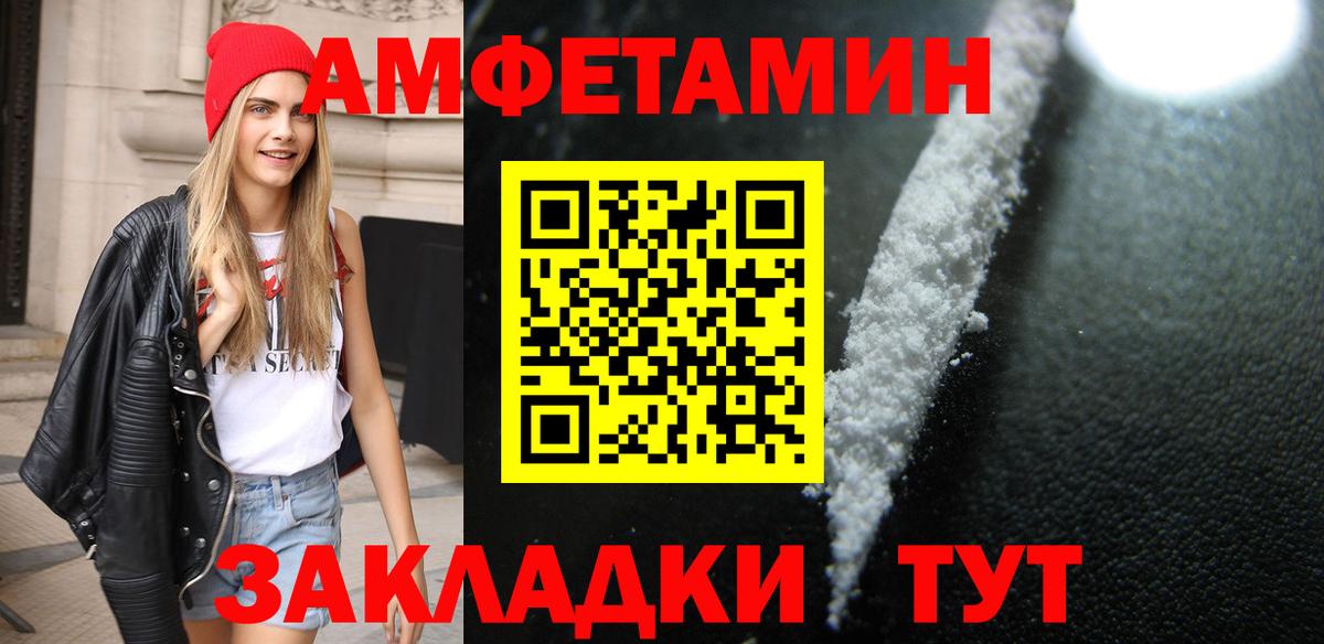 Первитин Декстрометамфетамин 99.9% Лабытнанги
