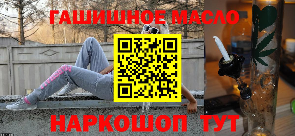 Дистиллят ТГК вейп  Вход с VPN  Лабытнанги 
