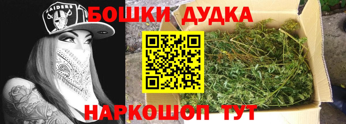 Бошки Шишки план  Вход с VPN  Лабытнанги  Бошки марихуана Amnesia  Шишки марихуана сатива 